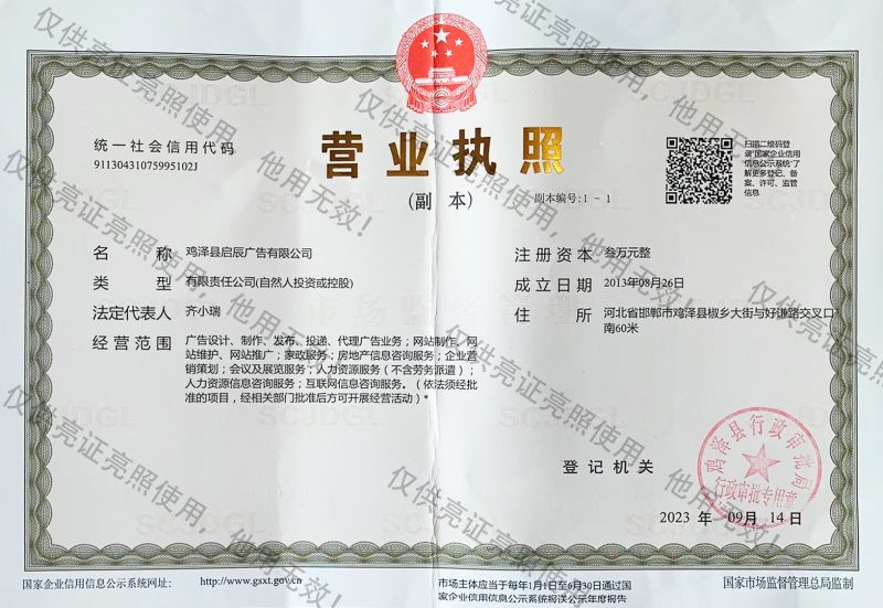 微信图片_20250625095407