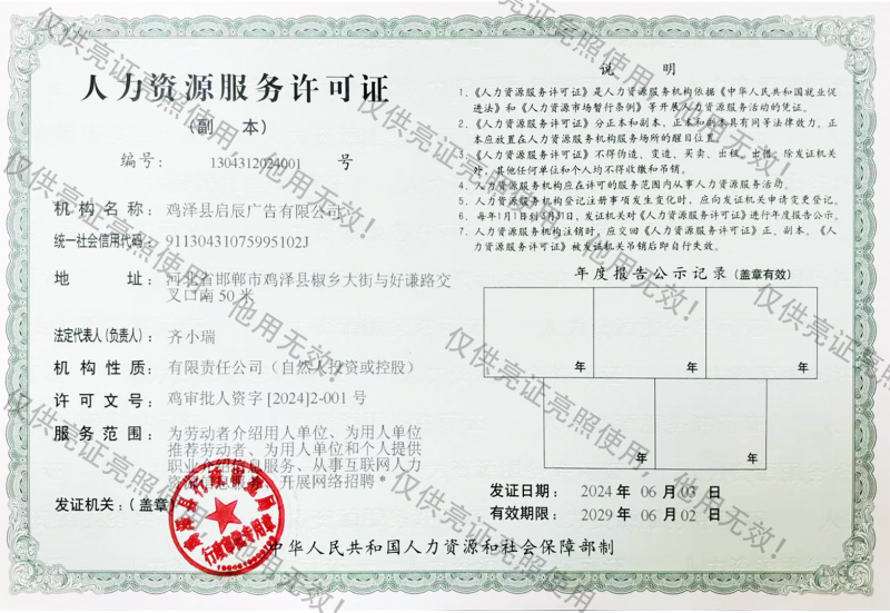 微信图片_20250625095400