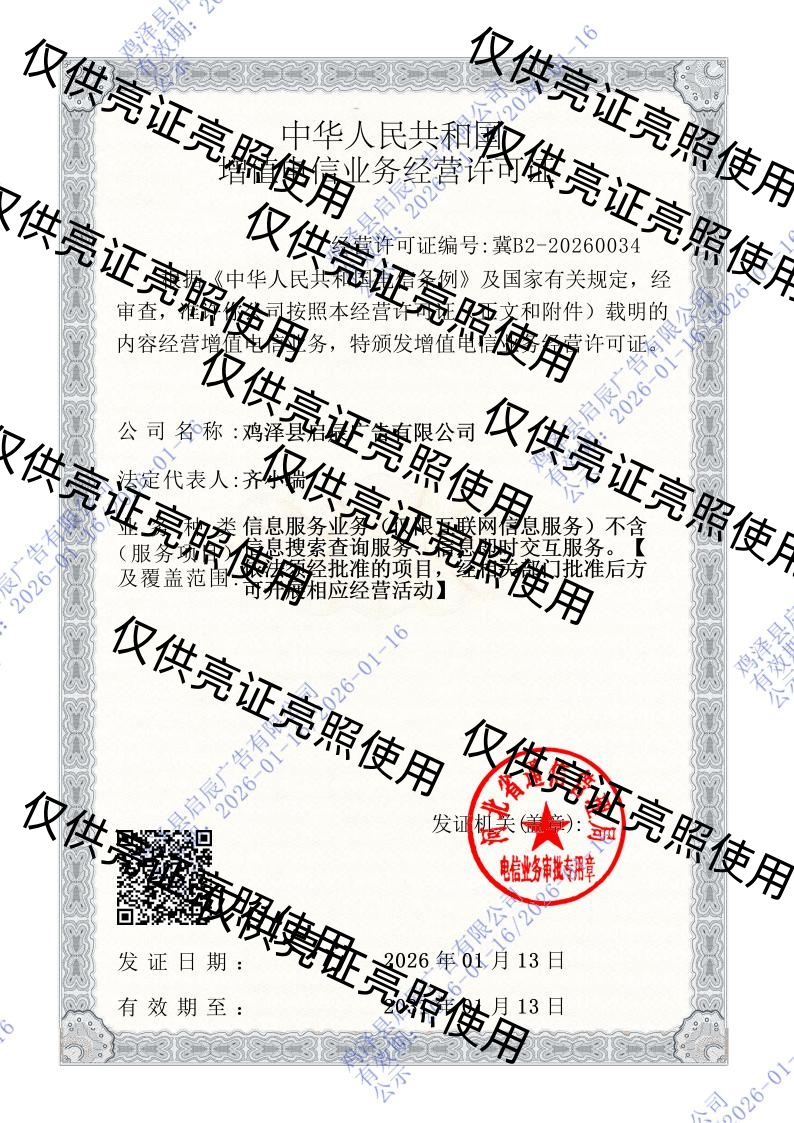 微信图片_20260121090445_126_111